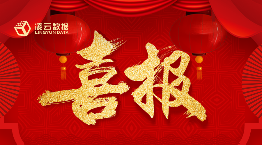 专业铸就品质，服务赢得信赖——西安凌云数据助力韩城交大医院血液透析信息化建设获赞誉