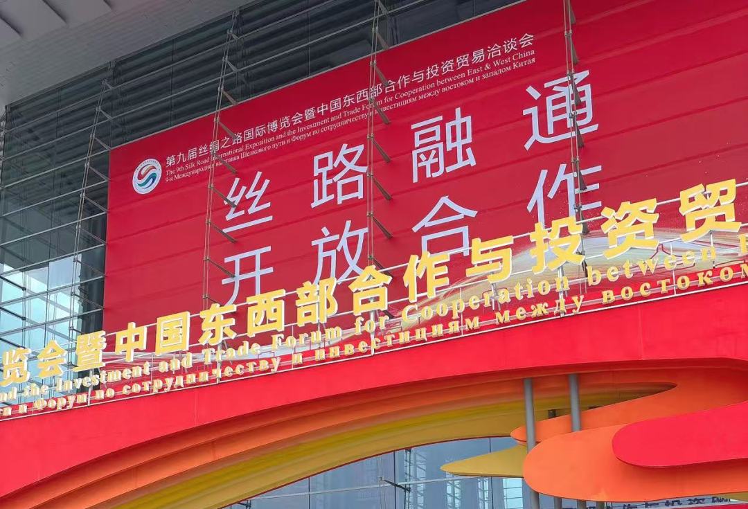 丝绸之路博览会顺利落幕，一体化云HIS系统与互联网医院平台助力医疗数字化新征程